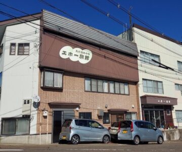 Akakura onsen eho ryokan