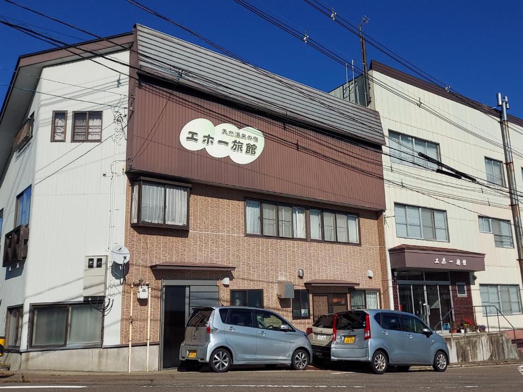 Akakura-onsen-eho-ryokan Akakura onsen eho ryokan
