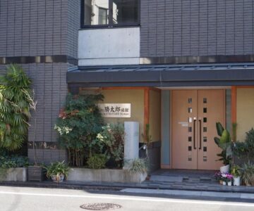 Annex Katsutaro Ryokan
