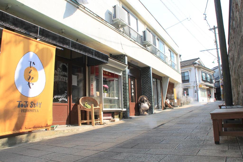 Beppu-Kannawa-Onsen-HIROMIYA Beppu Kannawa Onsen HIROMIYA