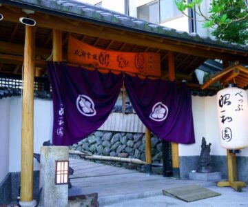 Beppu Showaen