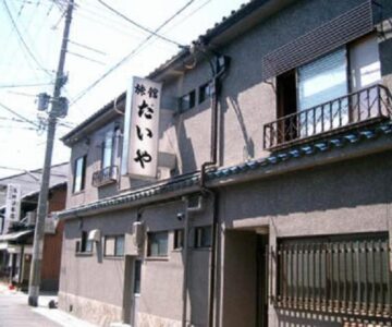 Daiya Ryokan