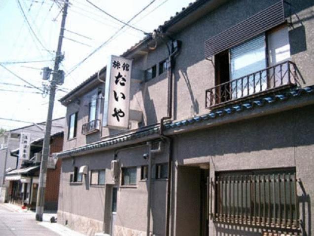 Daiya-Ryokan Daiya Ryokan