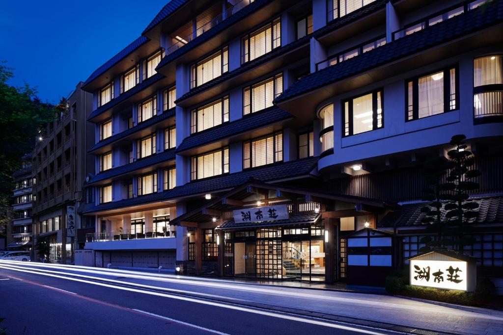 Fujikawaguchiko-Onsen-Konanso Fujikawaguchiko Onsen Konanso