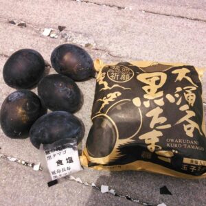 Packaged black eggs with Japanese labeling, Fukushimakan ryokan, Kanagawa, Kantō
