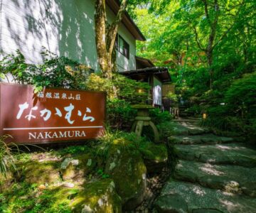 Hakone Onsen Sanso Nakamura