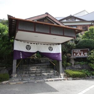 Hitomaru Kadan