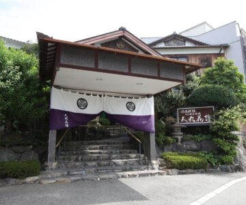 Hitomaru Kadan