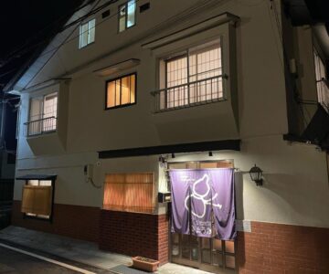 Hot Spring Inn Hyoutan