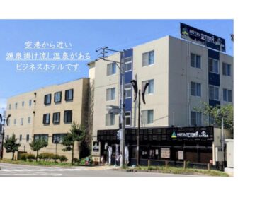 Hotel Tetora Yunokawaonsen