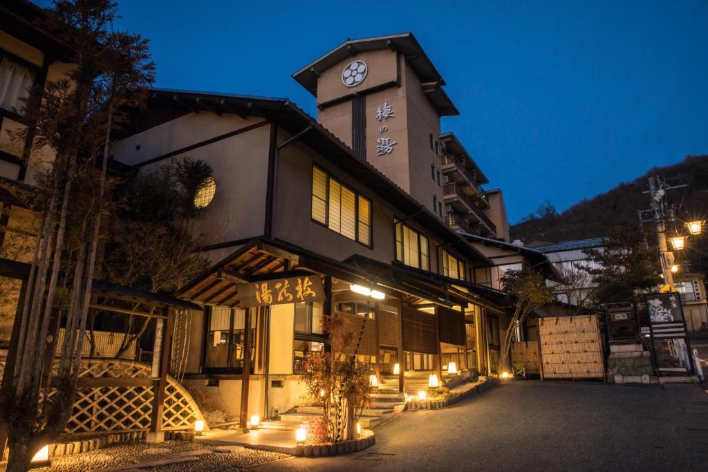 Hotel-Umenoyu Hotel Umenoyu