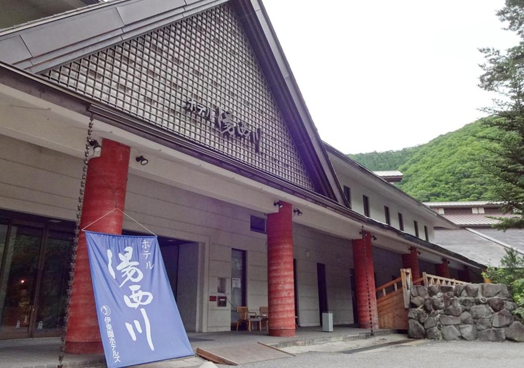 Hotel-Yunishigawa Hotel Yunishigawa