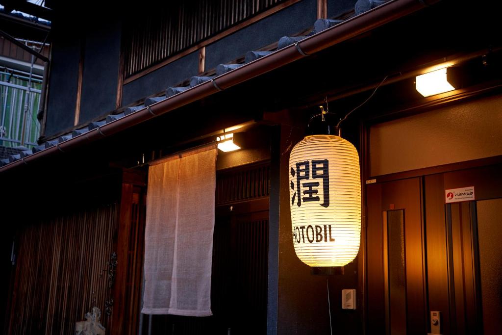 Hotobil-BB-潤-An-inn-that-enjoys-breakfast Hotobil B&B 潤 An inn that enjoys breakfast