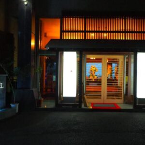 Inatori Akao Hotel