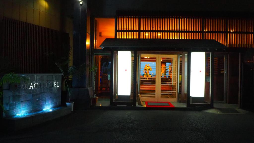 Inatori-Akao-Hotel Inatori Akao Hotel