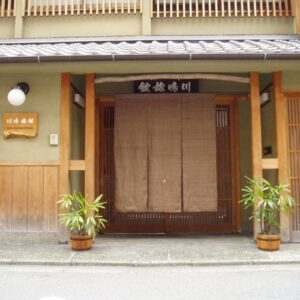 Inn Kawashima