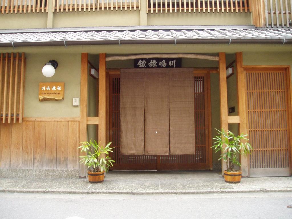 Inn-Kawashima Inn Kawashima