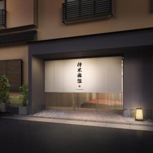 Ito Ryokan