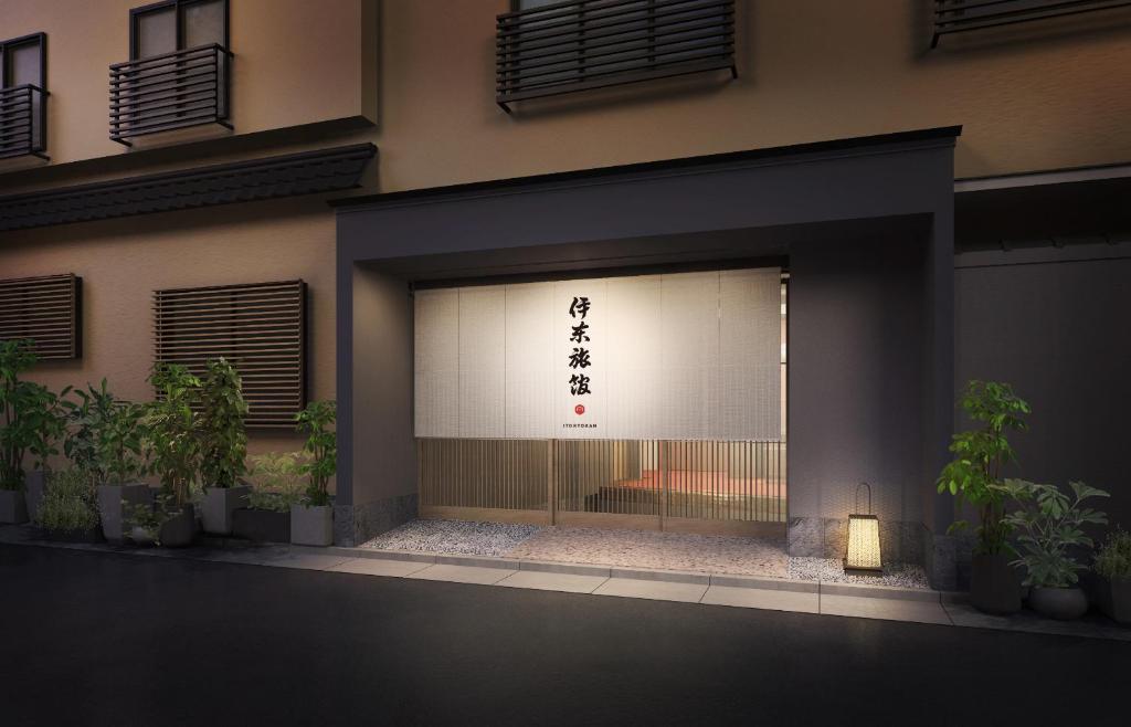 Ito-Ryokan Ito Ryokan