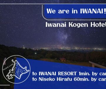 Iwanai Kogen Hotel