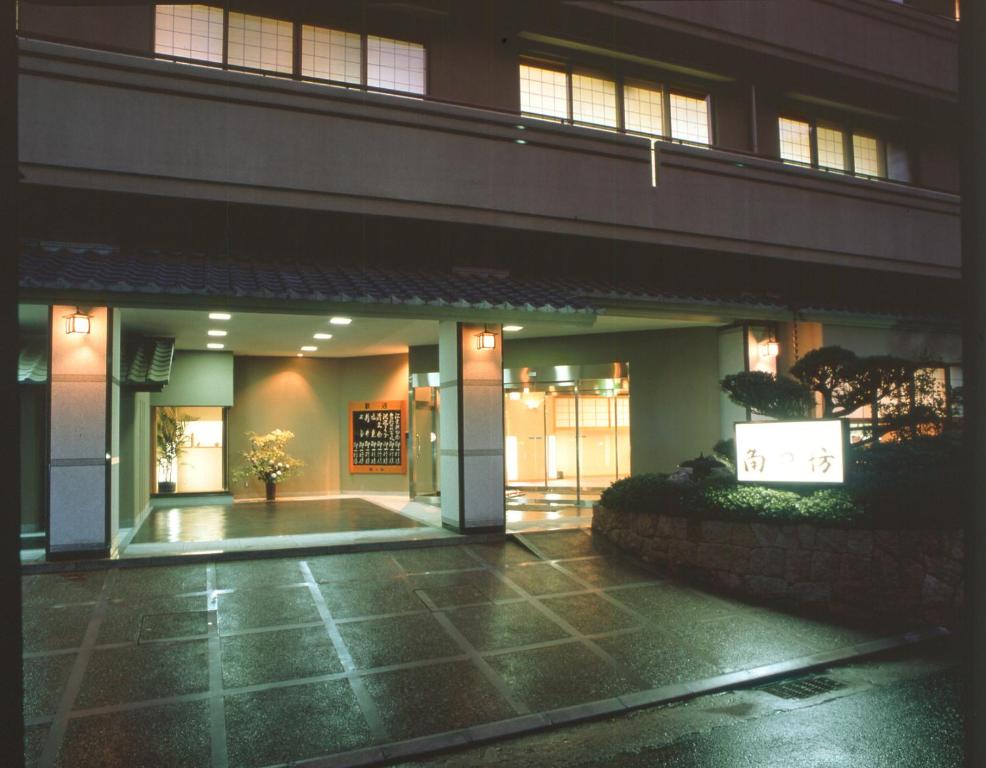 Kadonobo-Ryokan Kadonobo Ryokan