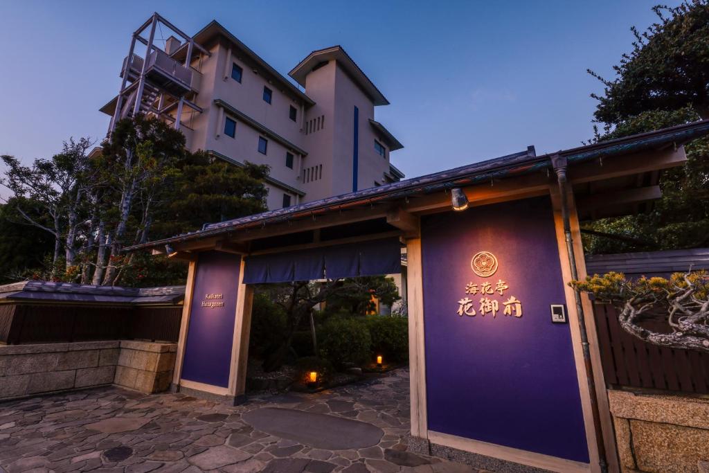 Kaikatei-Hanagozen Kaikatei Hanagozen