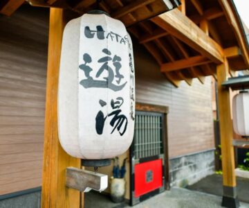 Kamegawa Onsen HATAGO Yuyu