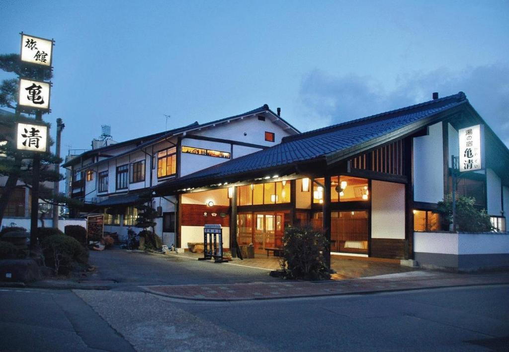 Kamesei-Ryokan Kamesei Ryokan