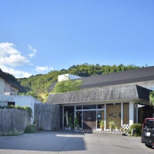 Kannawa Yunoka