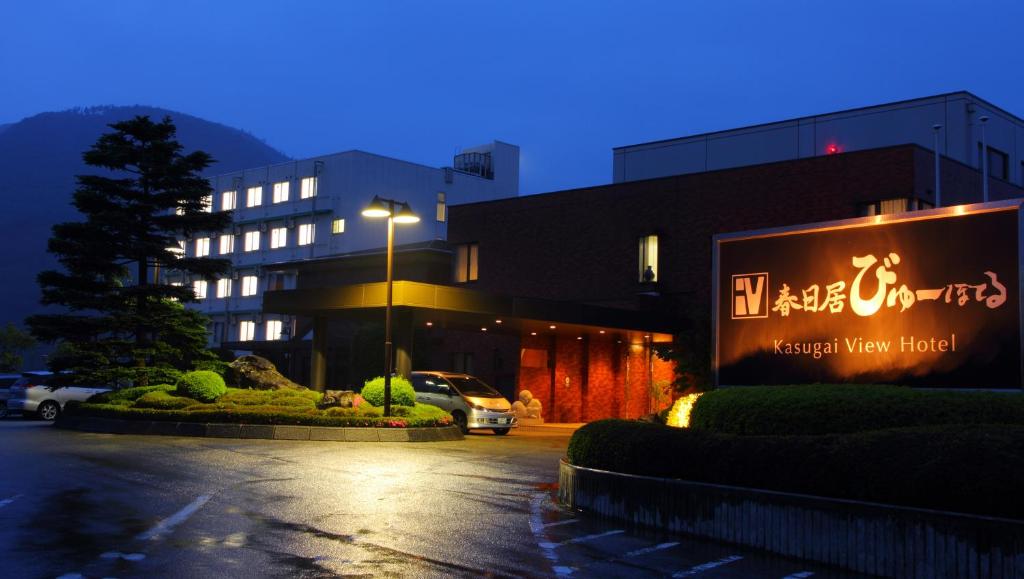 Kasugai-View-Hotel Kasugai View Hotel