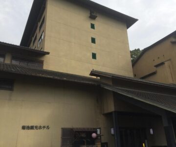 Kikuchi Kanko Hotel
