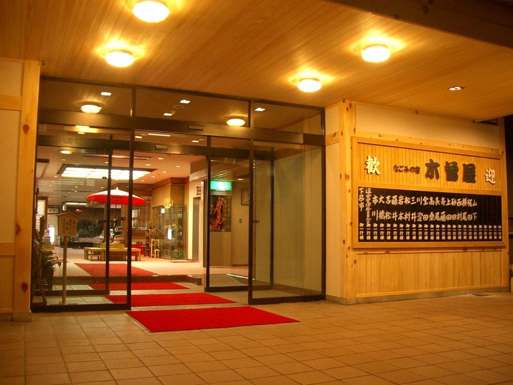 Glass entrance at Kisoya Ryokan, Gifu Glass doors and red carpeted entrance with wooden paneling at Kisoya Ryokan in Gifu, Chūbu, Japan