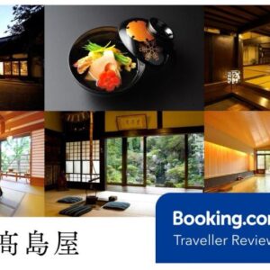 Koshi no yado Takashimaya