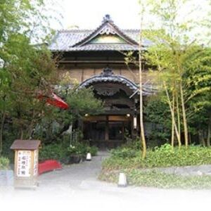 Kurhaus Ishibashi Ryokan