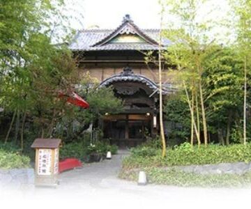 Kurhaus Ishibashi Ryokan
