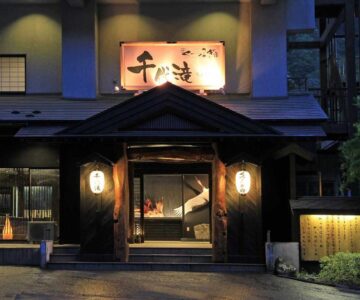Kutsurogijuku Chiyotaki