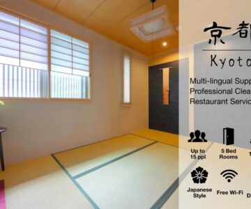 Kyo Machiya Ryokan Yuan