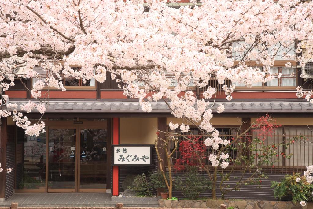 Migumiya-Ryokan Migumiya Ryokan