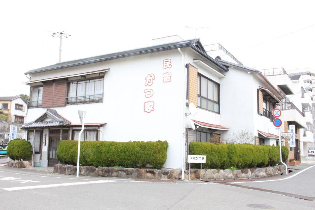 Minshuku-Katsuya Minshuku Katsuya