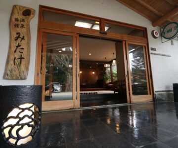 Mitake