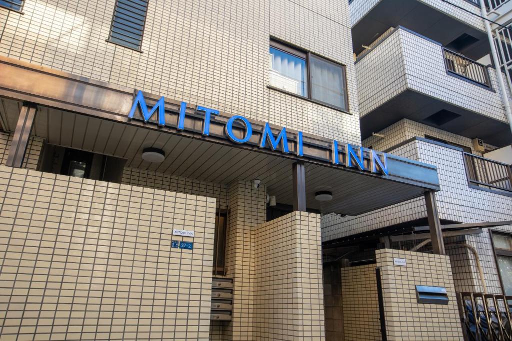 Mitomi-inn Mitomi inn