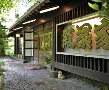 Momijiya Annex