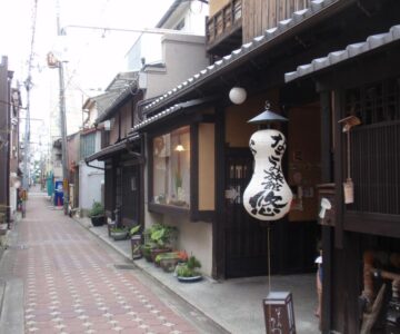 Nagomi-Ryokan Yuu