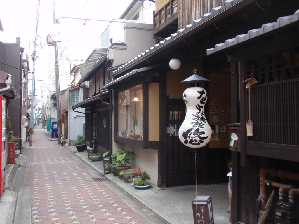 Nagomi-Ryokan-Yuu Nagomi-Ryokan Yuu