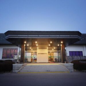 Nanpeidai Onsen Hotel