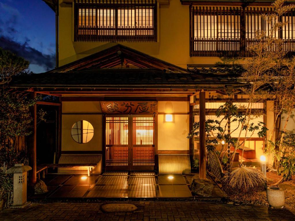 Oiwakeya-Ryokan Oiwakeya Ryokan