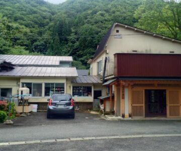 Onsen Minshuku Sakaeya