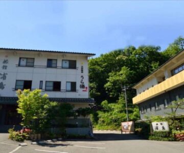 Onsen Urashima