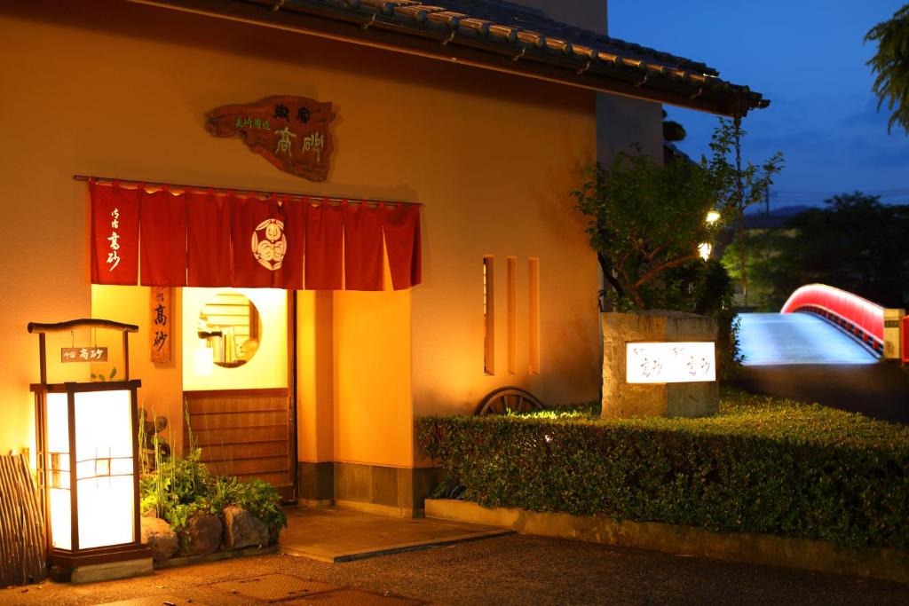 Onyado-Takasago Onyado Takasago