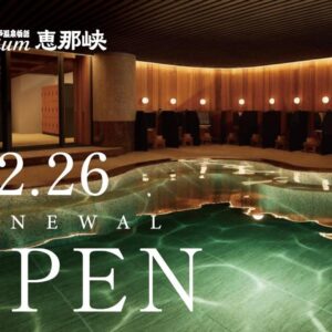 Ooedo Onsen Monogatari Premium Enakyo